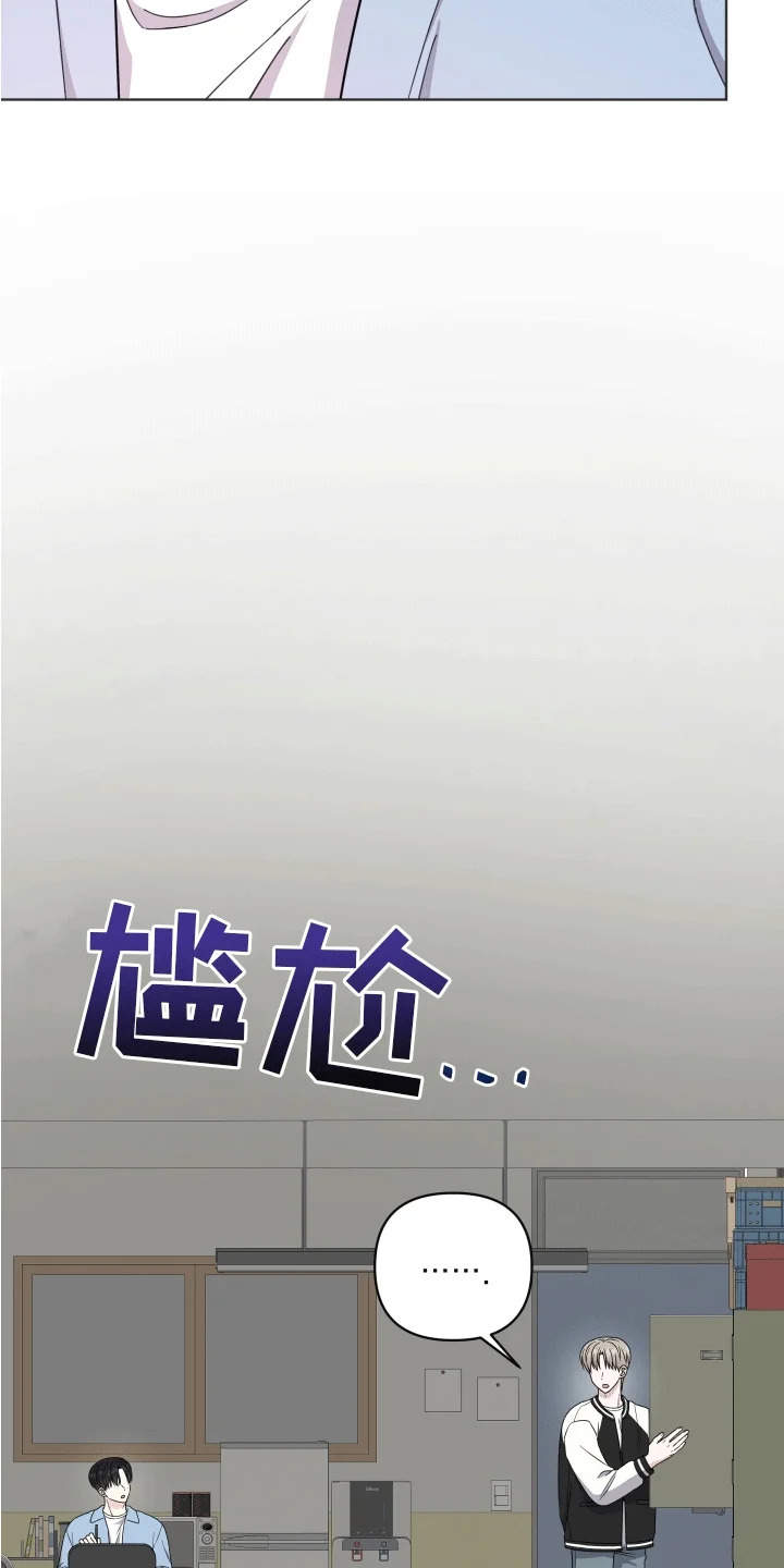 酒后惊喜 第8章：新朋友 第5页