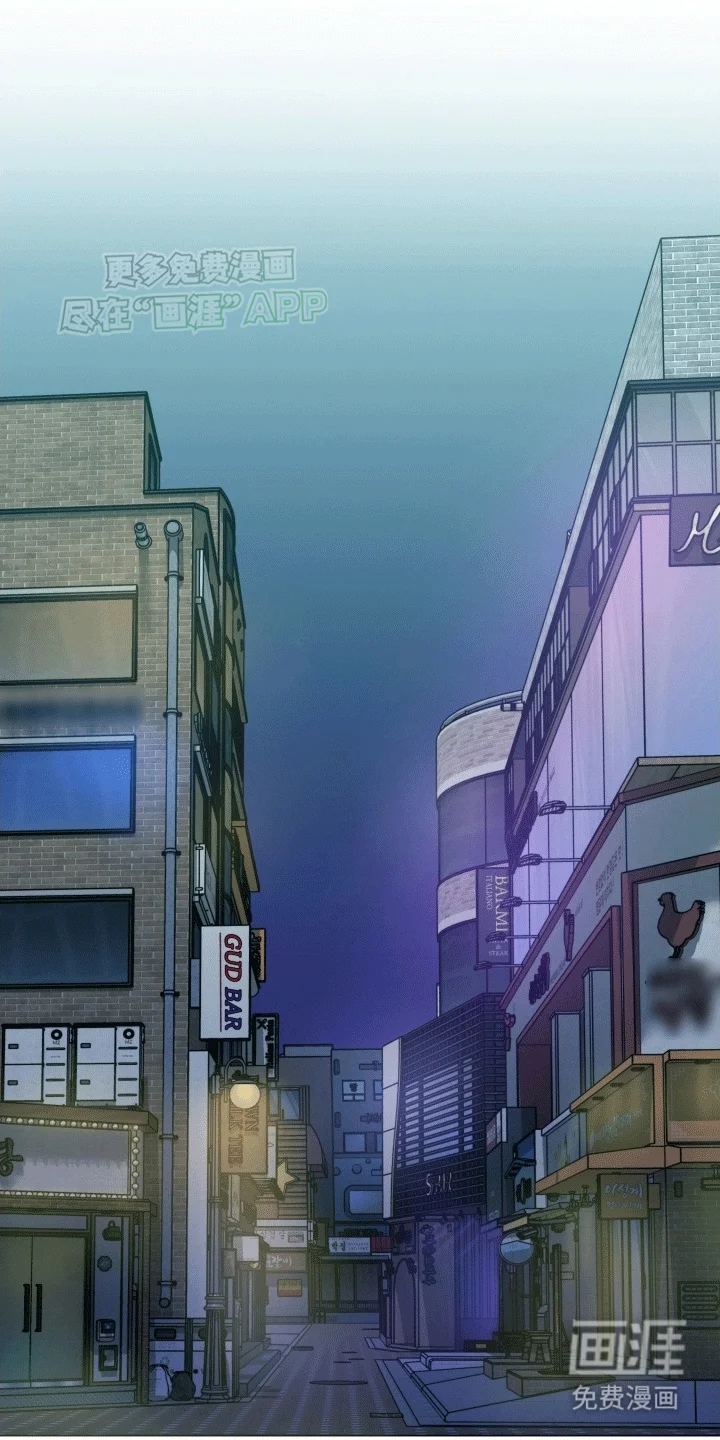 酒香街道 第1章：调酒师 第1页