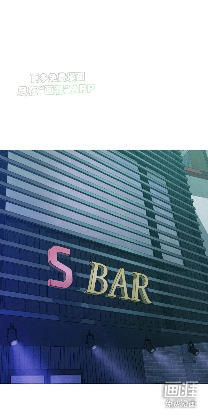酒香街道 第1章：调酒师 第2页