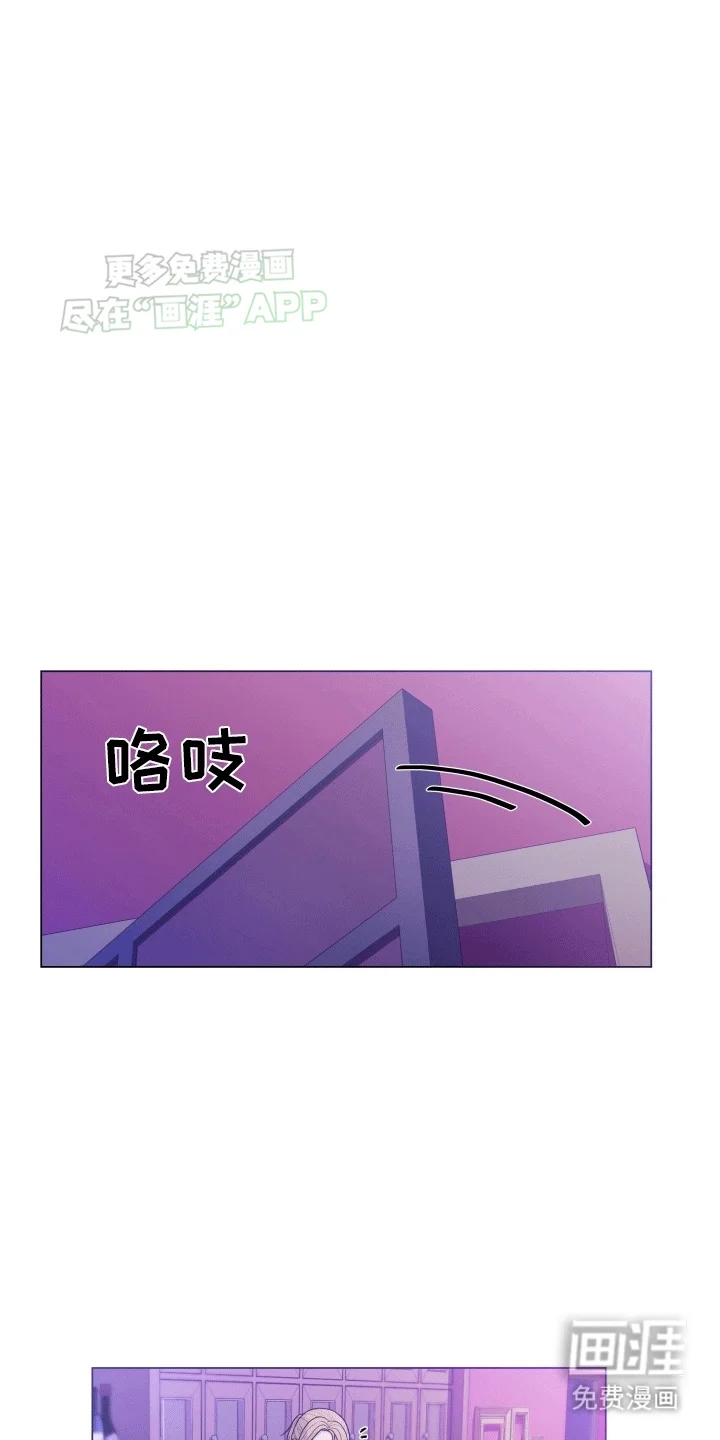 酒香街道 第1章：调酒师 第3页