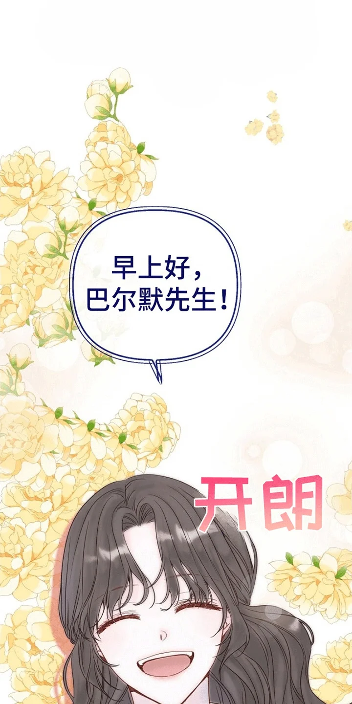 重生拯救未婚夫 第5章：威逼利诱 第1页