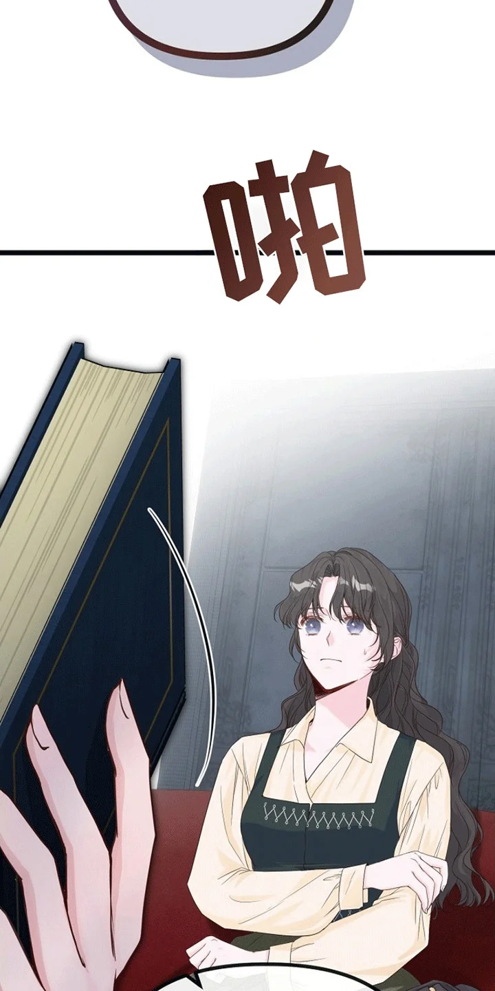 重生拯救未婚夫 第5章：威逼利诱 第28页