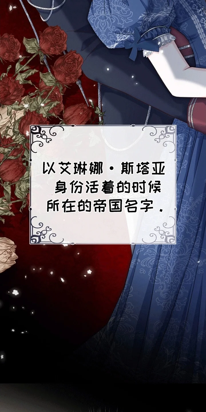 重生拯救未婚夫 第5章：威逼利诱 第20页