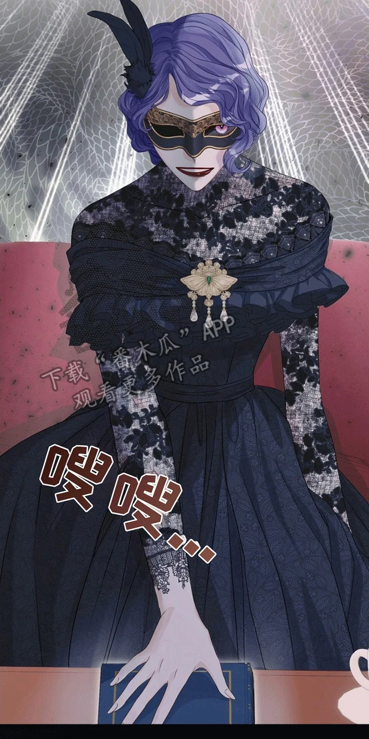 重生拯救未婚夫 第5章：威逼利诱 第30页