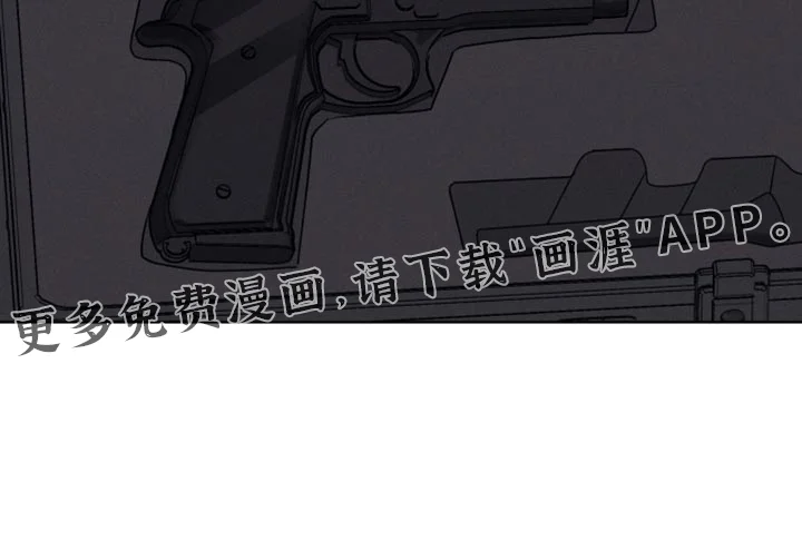 野兽的摇篮 第100章：【番外】我都准备好了 第28页
