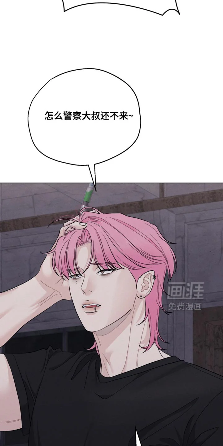 野兽的摇篮 第100章：【番外】我都准备好了 第20页