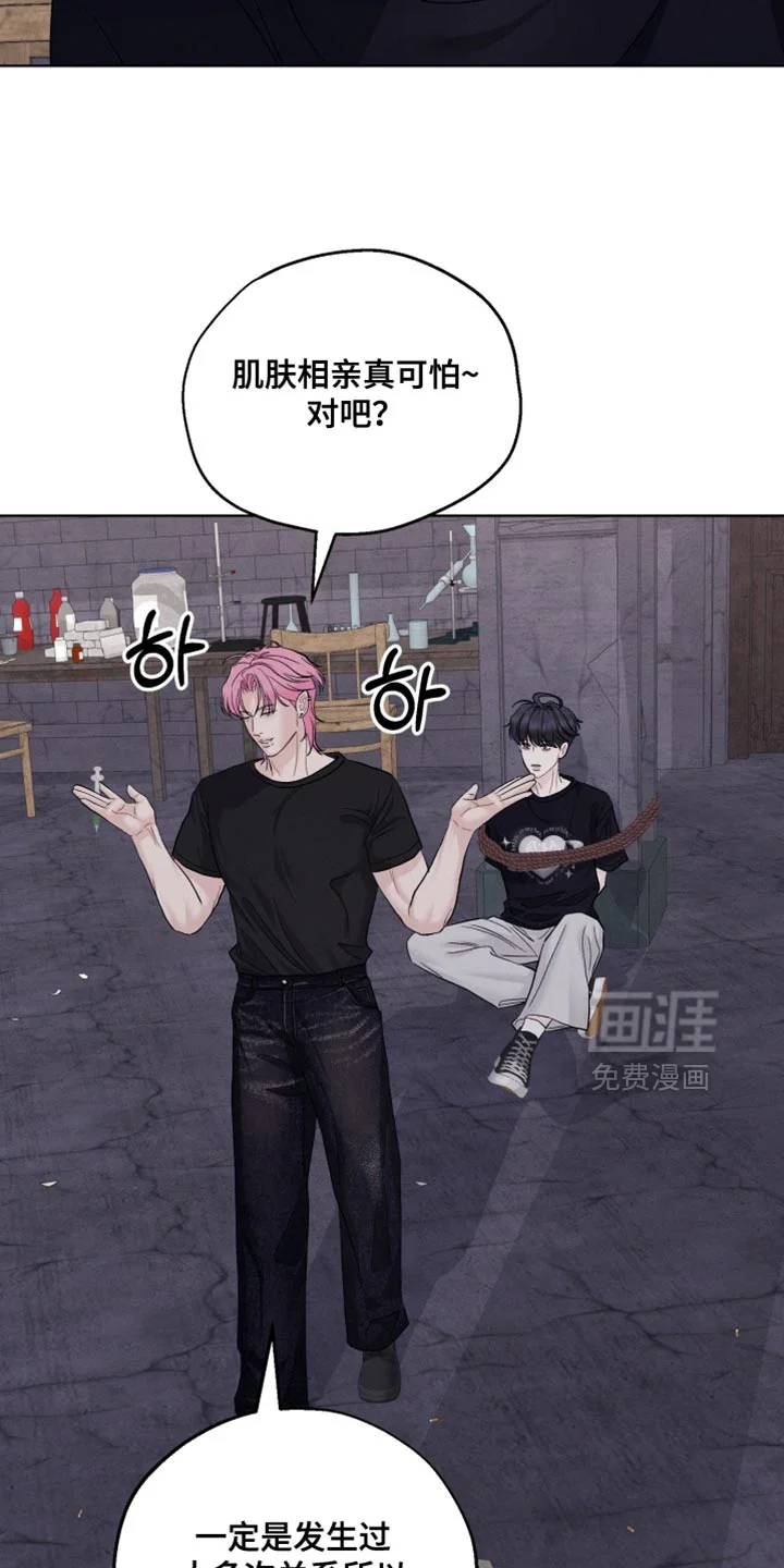 野兽的摇篮 第100章：【番外】我都准备好了 第24页