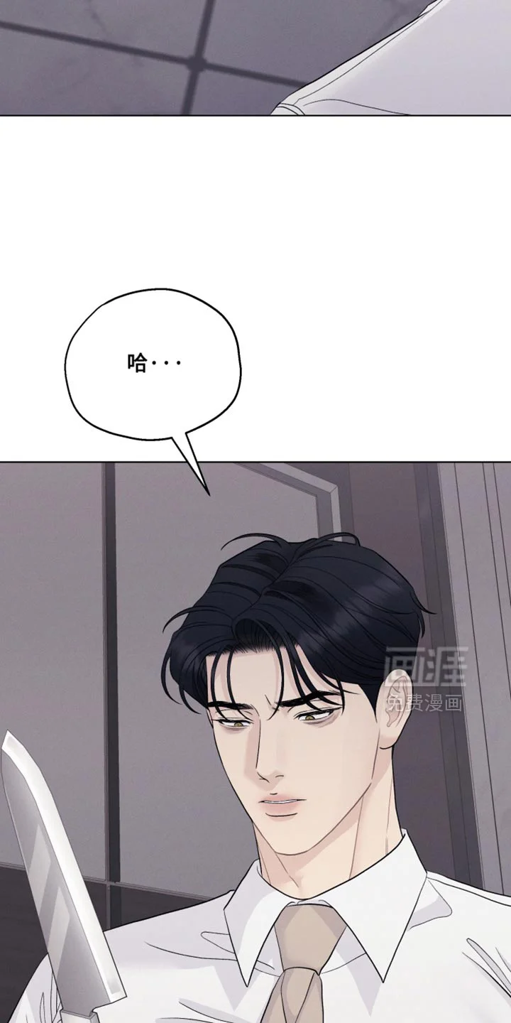 野兽的摇篮 第100章：【番外】我都准备好了 第4页