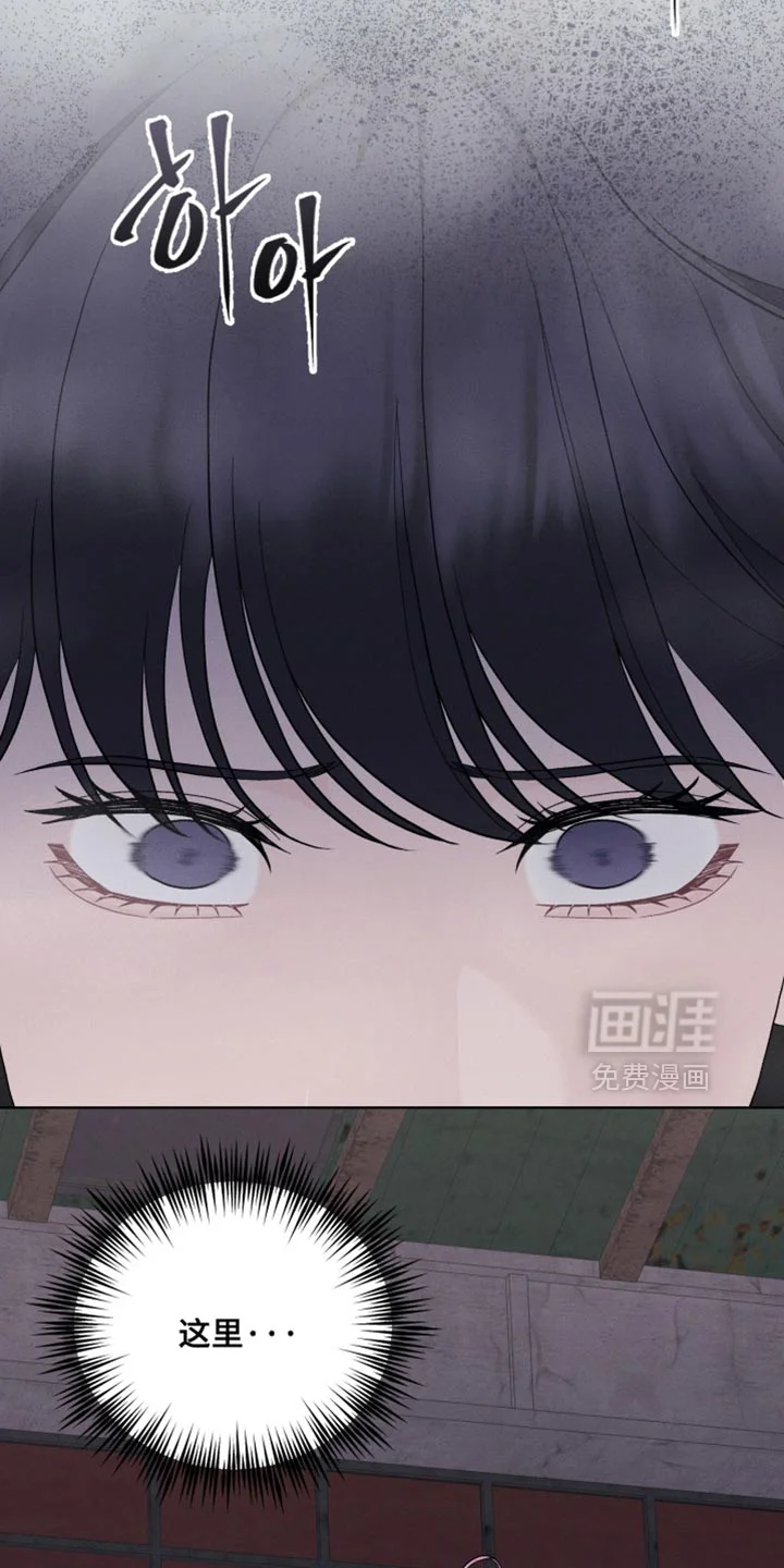 野兽的摇篮 第100章：【番外】我都准备好了 第9页