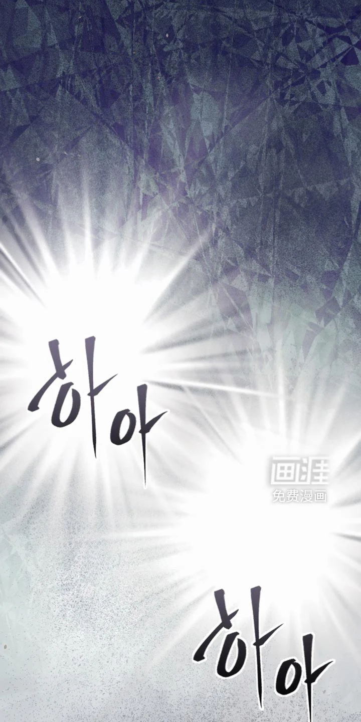 野兽的摇篮 第100章：【番外】我都准备好了 第8页