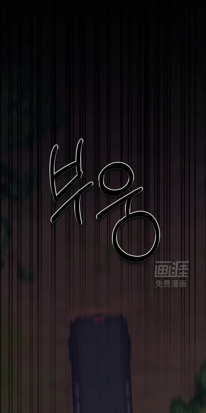 野兽的摇篮 第101章：【番外】真漂亮 第6页