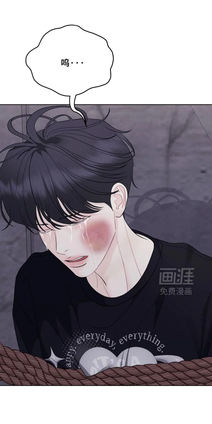 野兽的摇篮 第101章：【番外】真漂亮 第21页