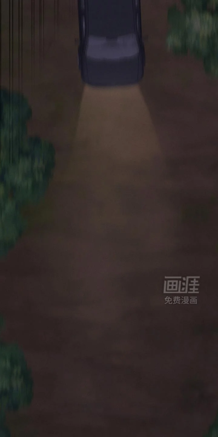野兽的摇篮 第101章：【番外】真漂亮 第7页