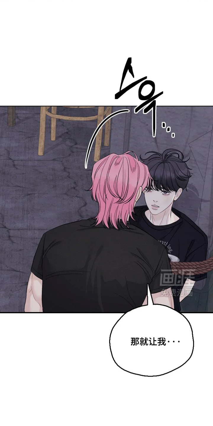 野兽的摇篮 第101章：【番外】真漂亮 第15页