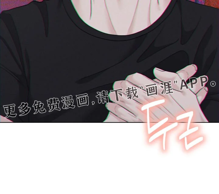 野兽的摇篮 第101章：【番外】真漂亮 第24页