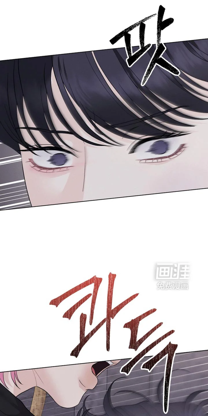 野兽的摇篮 第101章：【番外】真漂亮 第16页