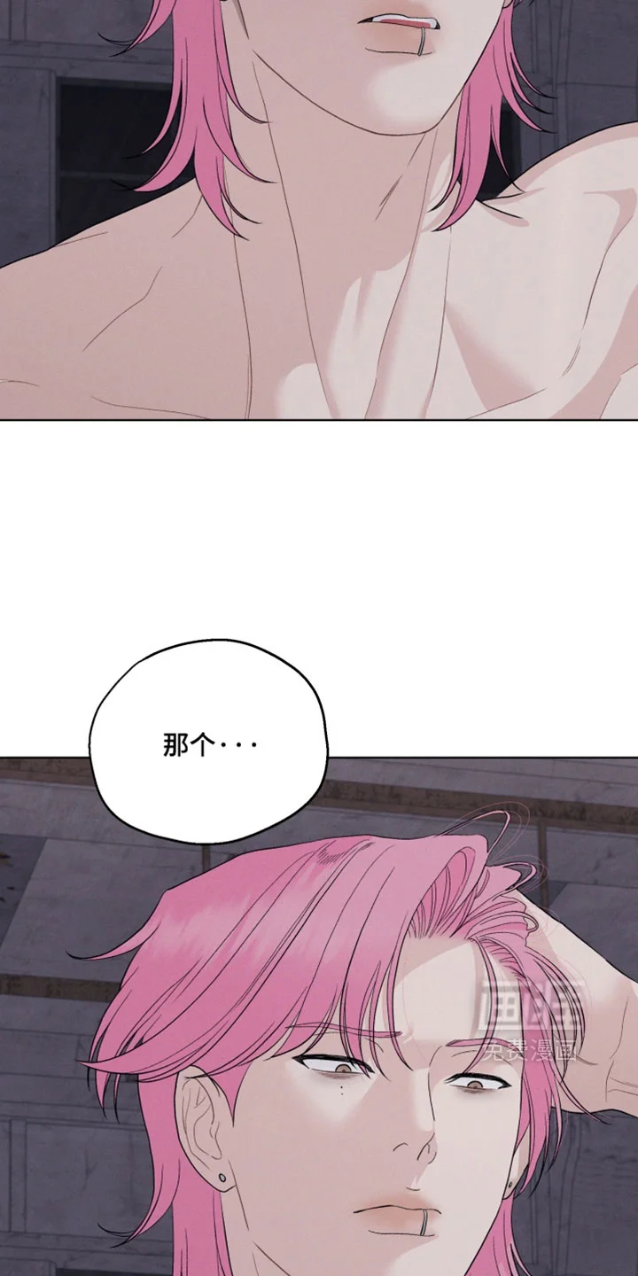 野兽的摇篮 第103章：【番外】把你当人质 第25页