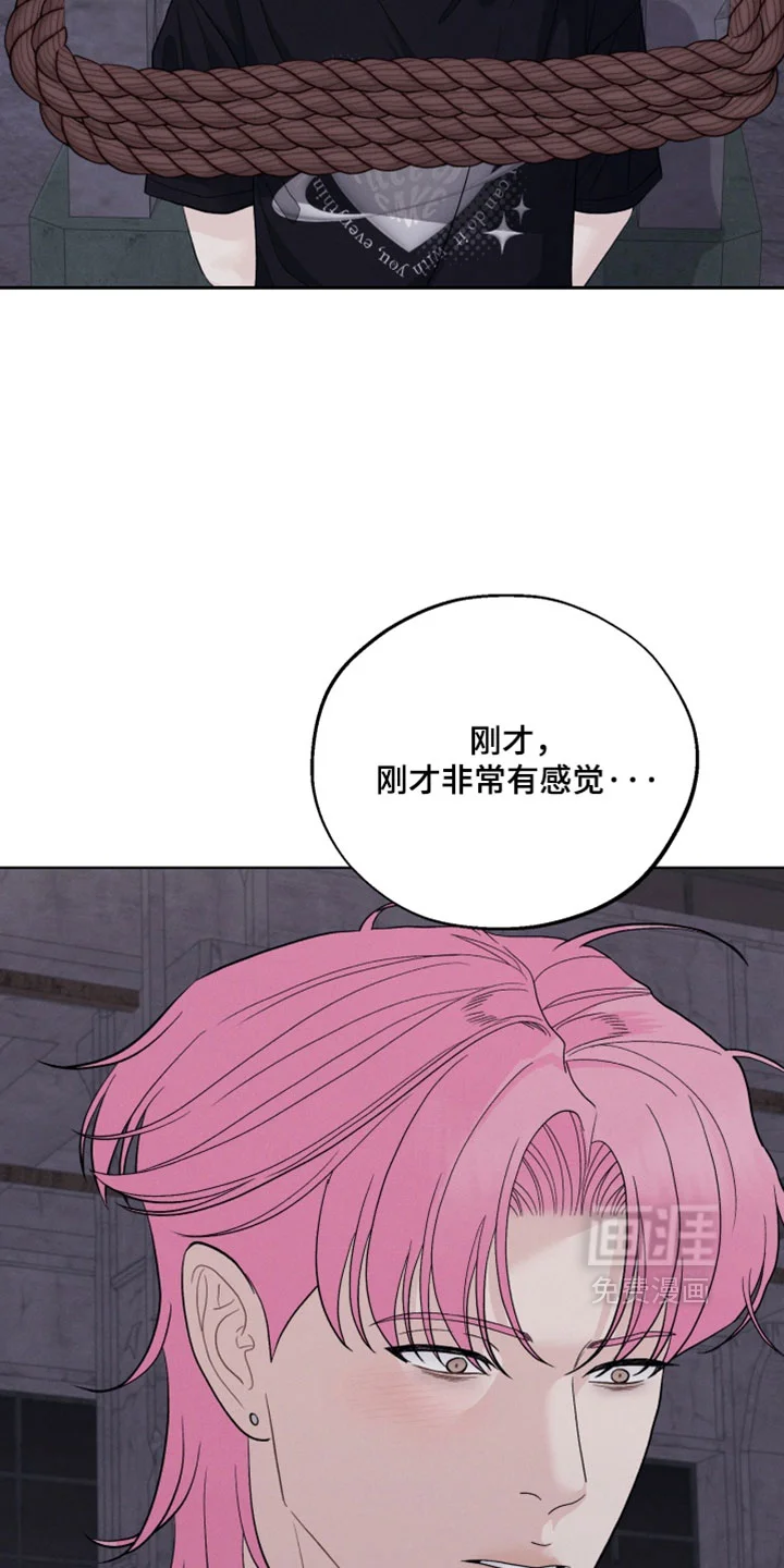 野兽的摇篮 第103章：【番外】把你当人质 第27页