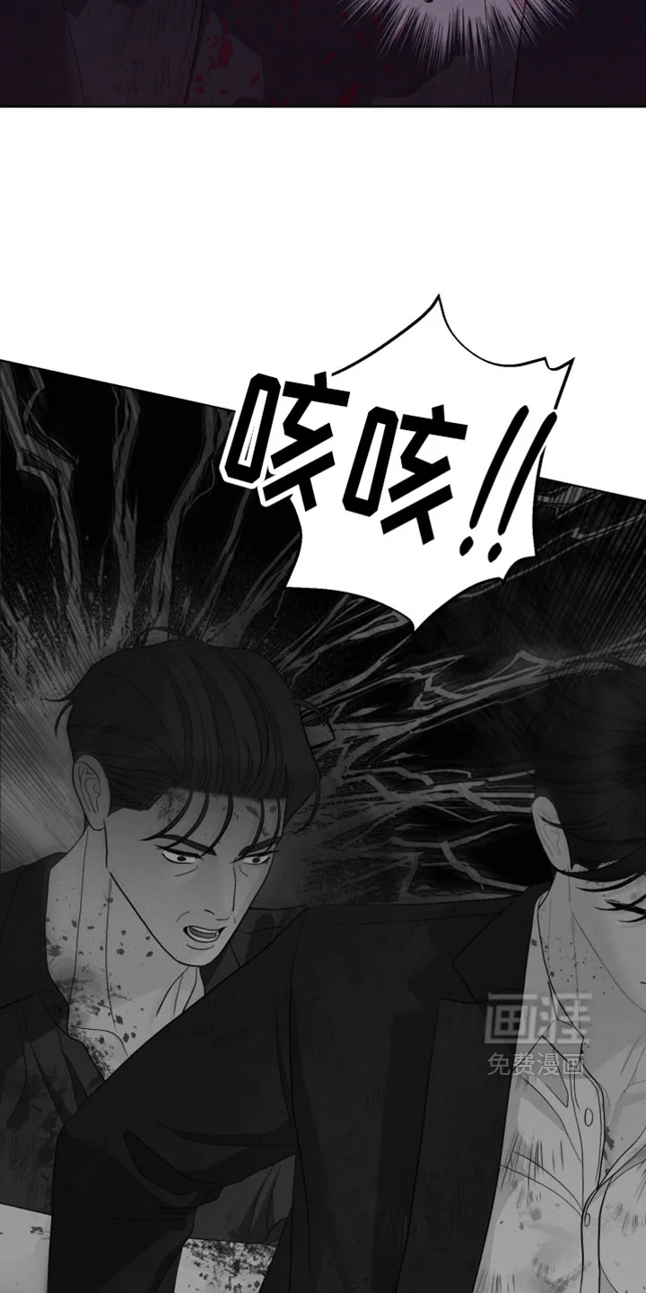 野兽的摇篮 第103章：【番外】把你当人质 第8页