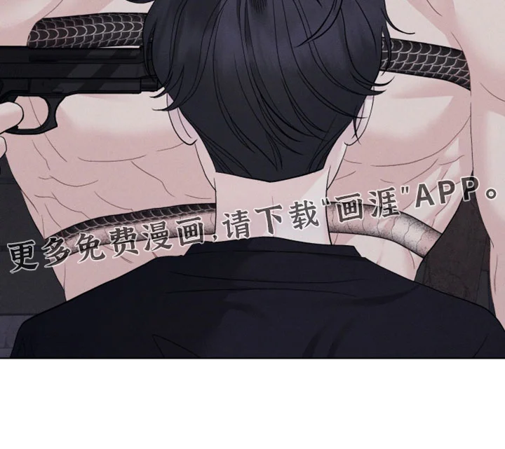 野兽的摇篮 第103章：【番外】把你当人质 第34页