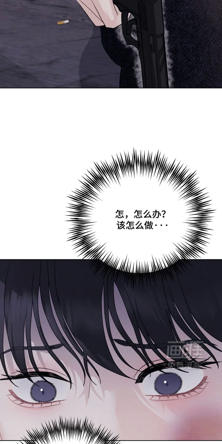 野兽的摇篮 第103章：【番外】把你当人质 第21页