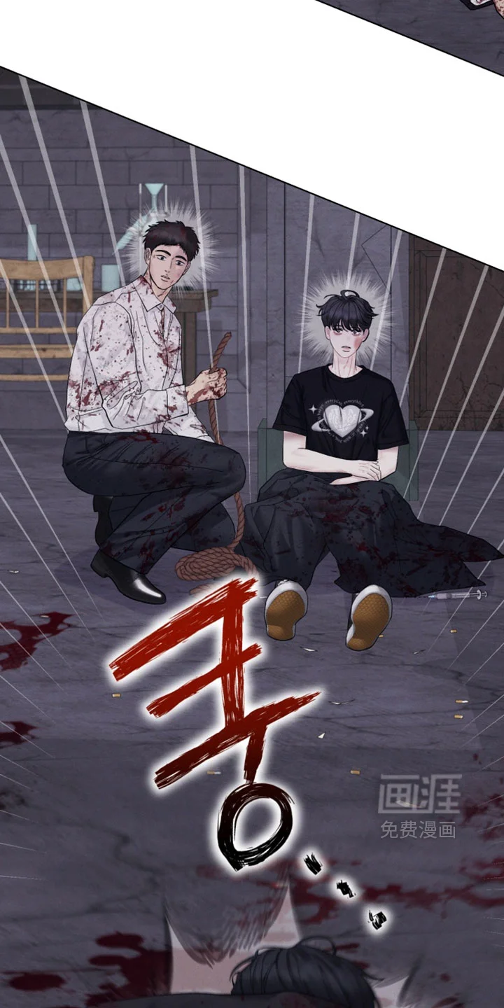野兽的摇篮 第105章：【番外】全都是我的 第2页