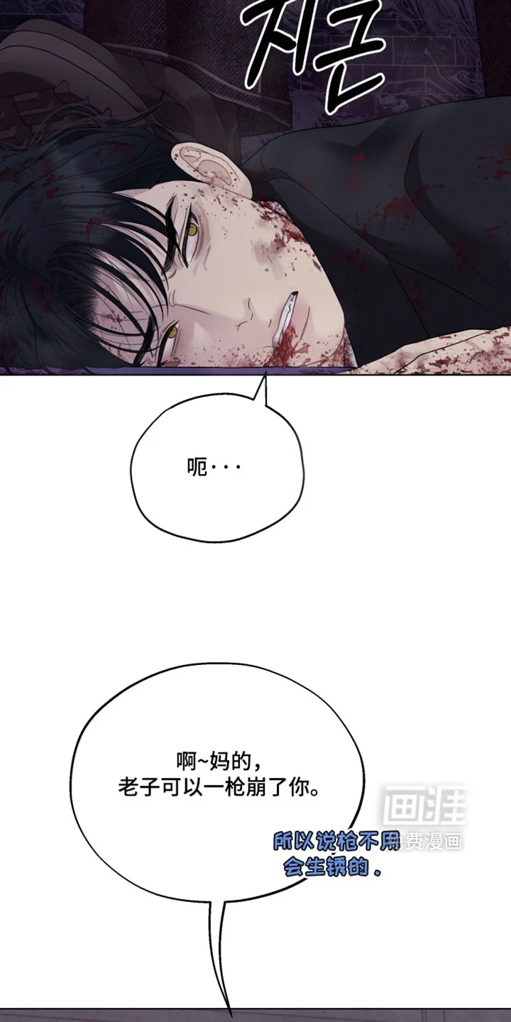 野兽的摇篮 第105章：【番外】全都是我的 第19页