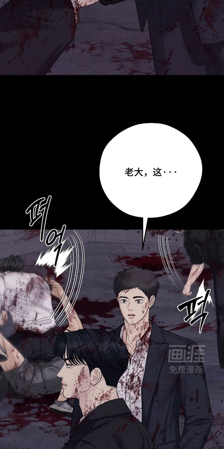 野兽的摇篮 第105章：【番外】全都是我的 第8页