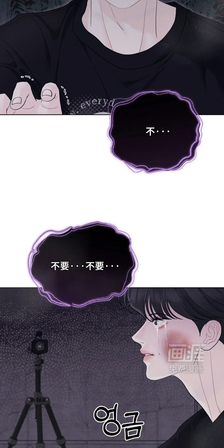 野兽的摇篮 第105章：【番外】全都是我的 第4页