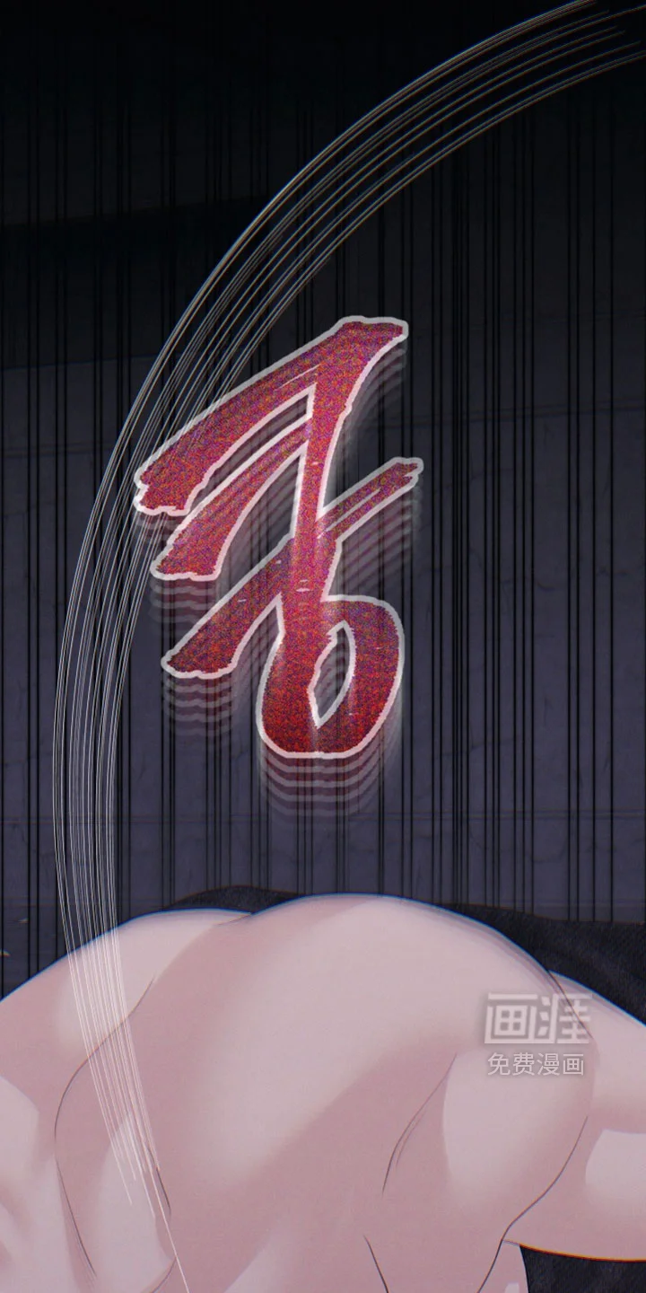 野兽的摇篮 第105章：【番外】全都是我的 第32页