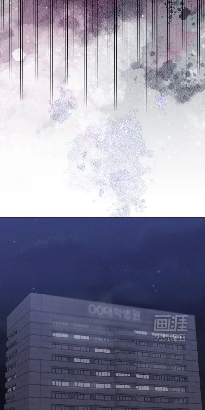 野兽的摇篮 第106章：【番外】你必须救活他 第30页