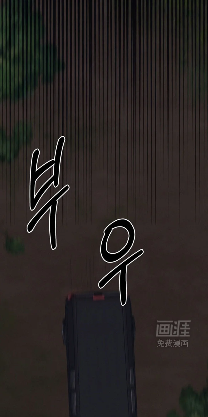 野兽的摇篮 第106章：【番外】你必须救活他 第9页