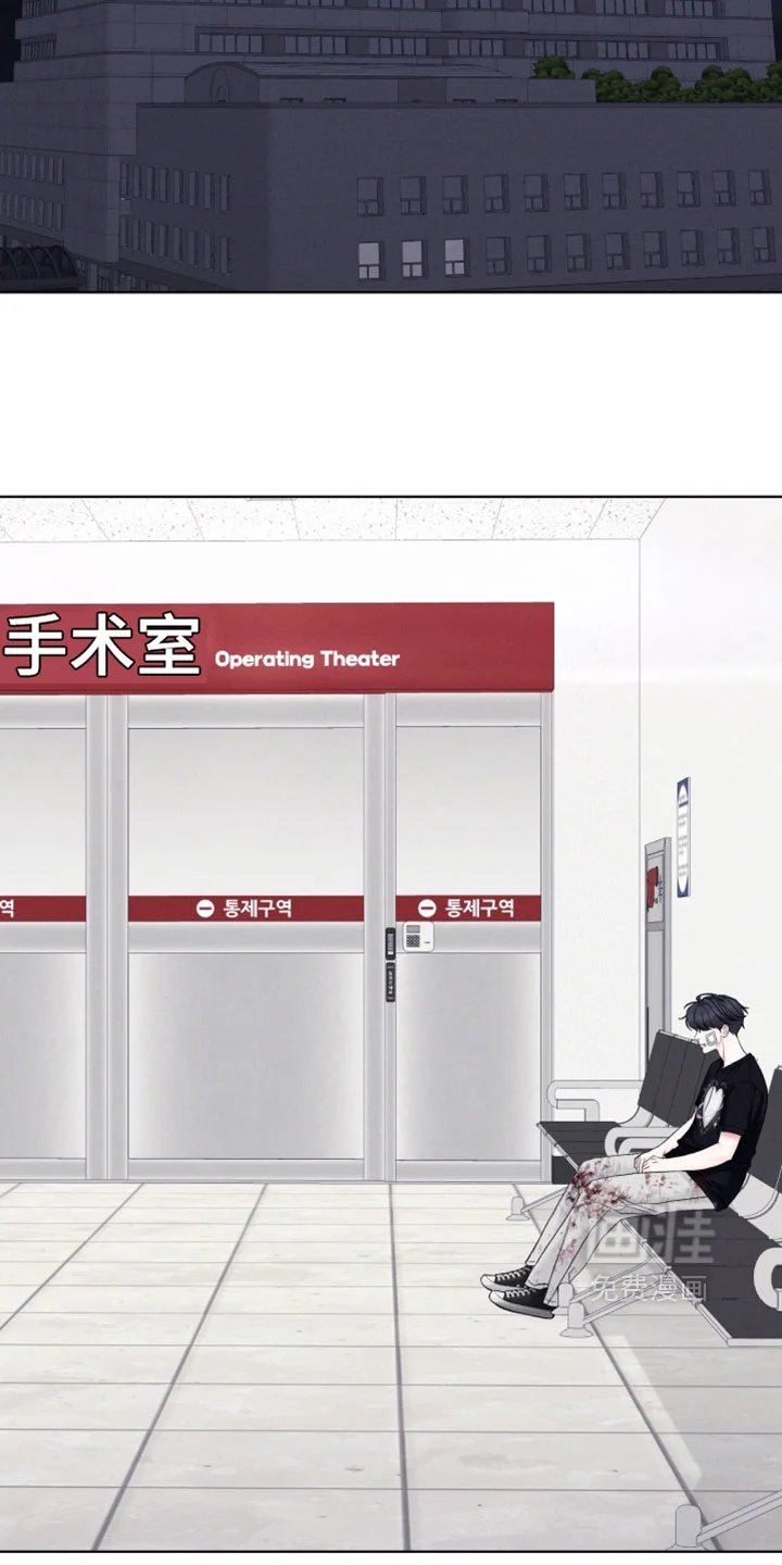 野兽的摇篮 第106章：【番外】你必须救活他 第31页