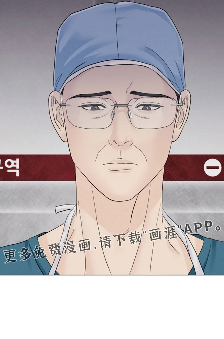 野兽的摇篮 第106章：【番外】你必须救活他 第36页