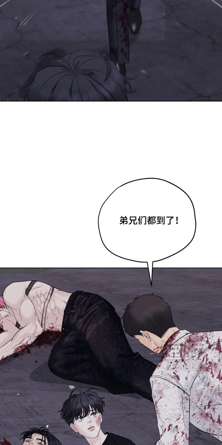 野兽的摇篮 第106章：【番外】你必须救活他 第6页