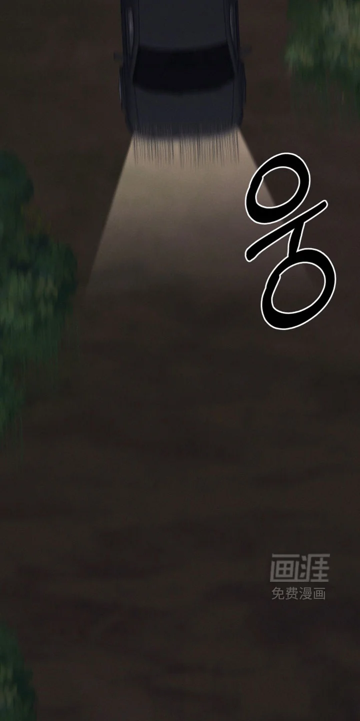 野兽的摇篮 第106章：【番外】你必须救活他 第10页