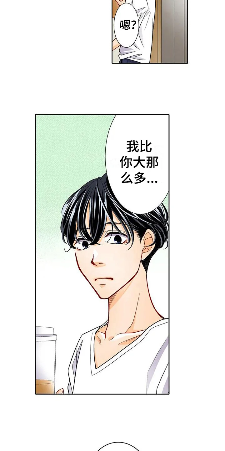 野雪花之恋 第15章：咨询 第4页