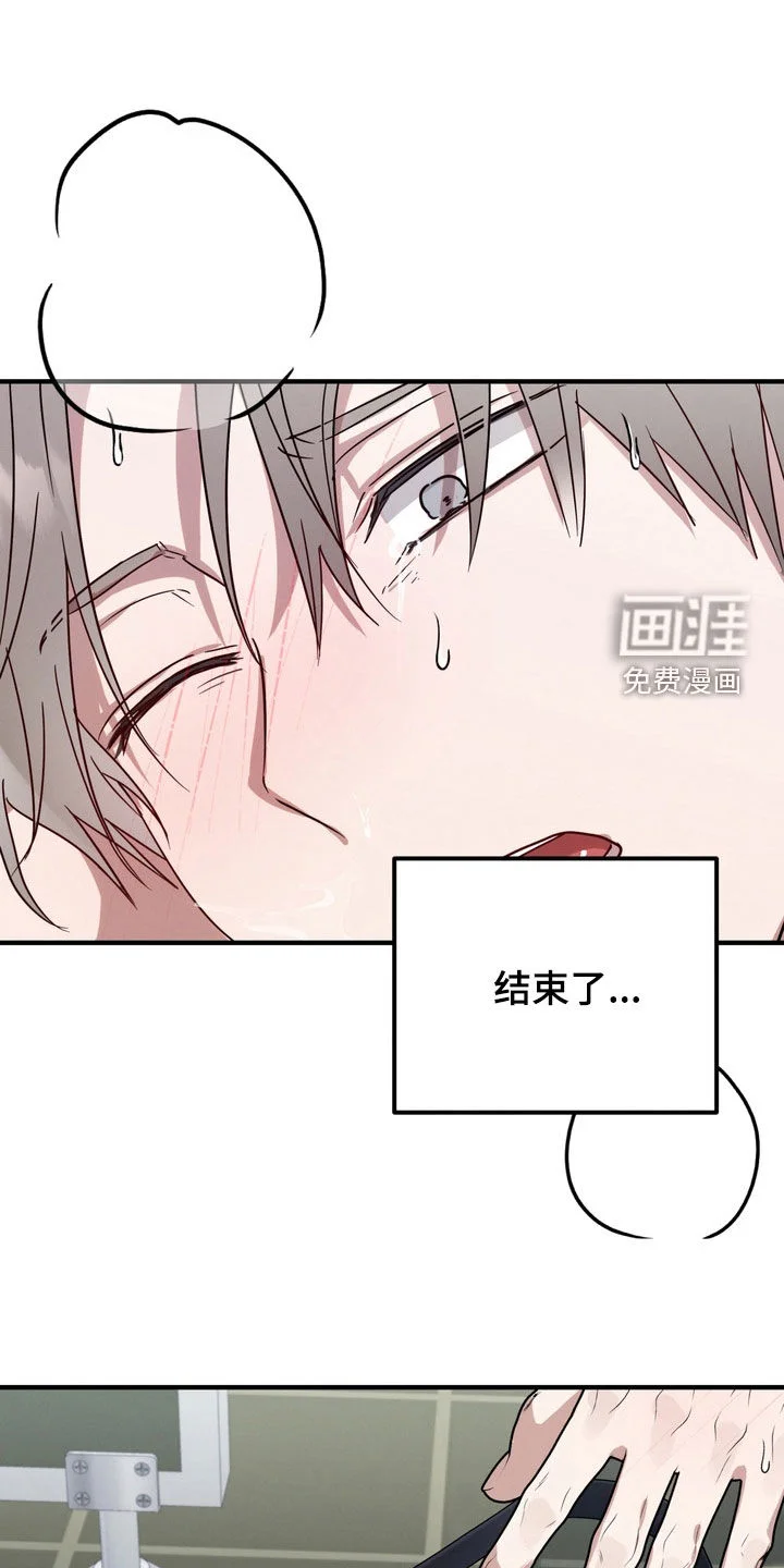 金主面对面 第26章：我想见你 第1页