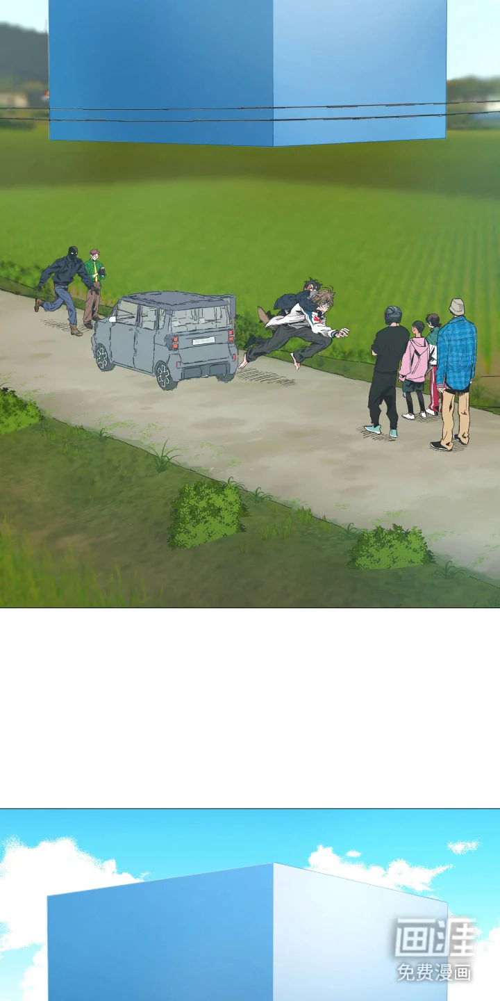 错误的开关 第5章：倒霉事件 第6页