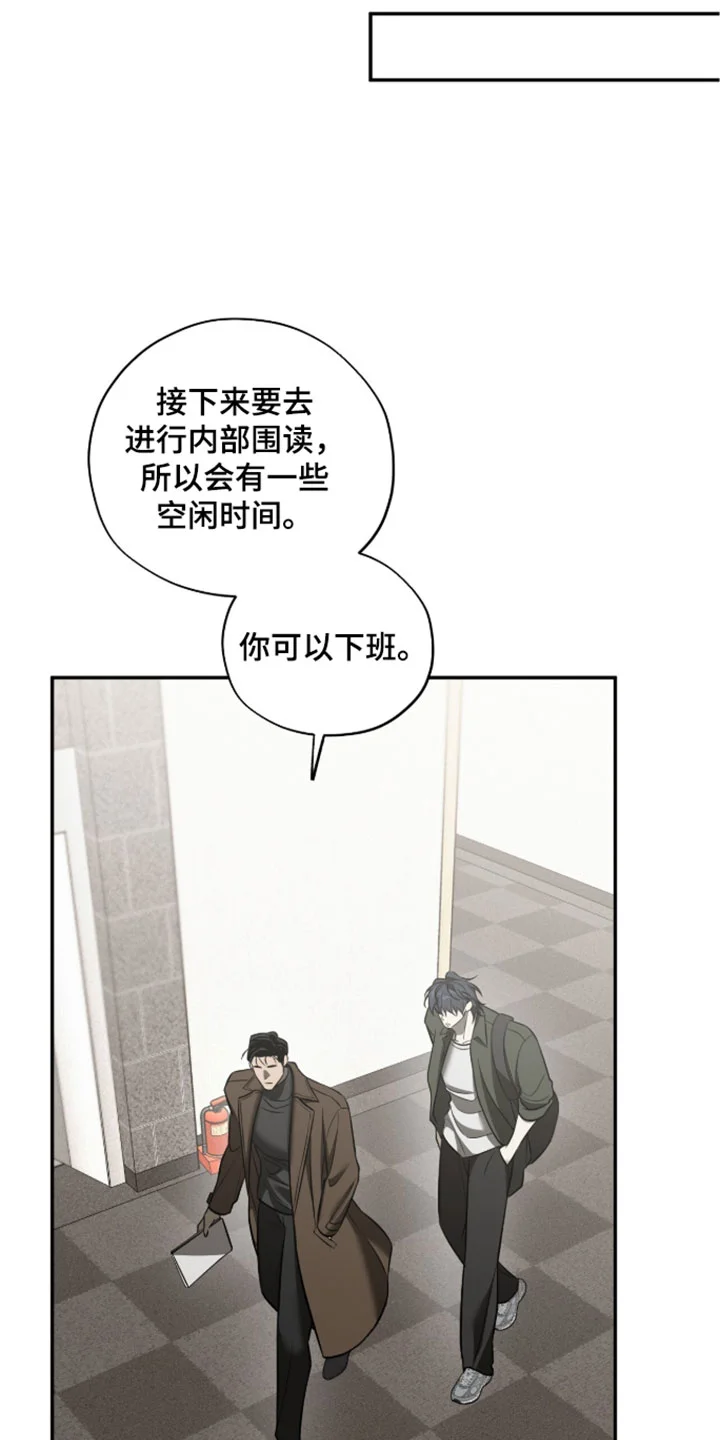 错误门牌号 第25章：原来也会笑 第10页