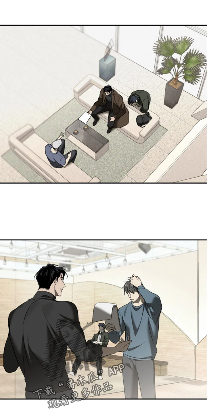 错误门牌号 第25章：原来也会笑 第9页