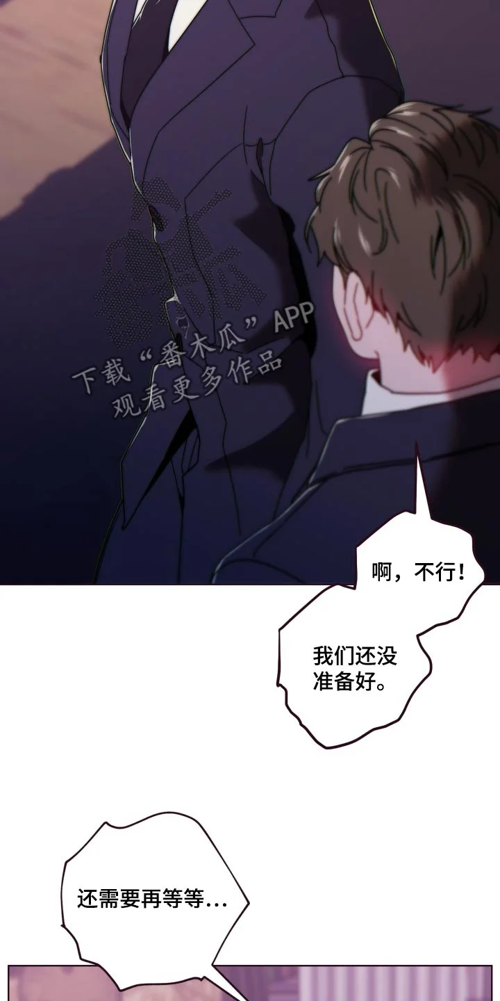 闭环 第93章：连接 第12页