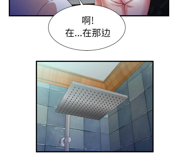 闺蜜的陷阱 第68章：对峙 第55页