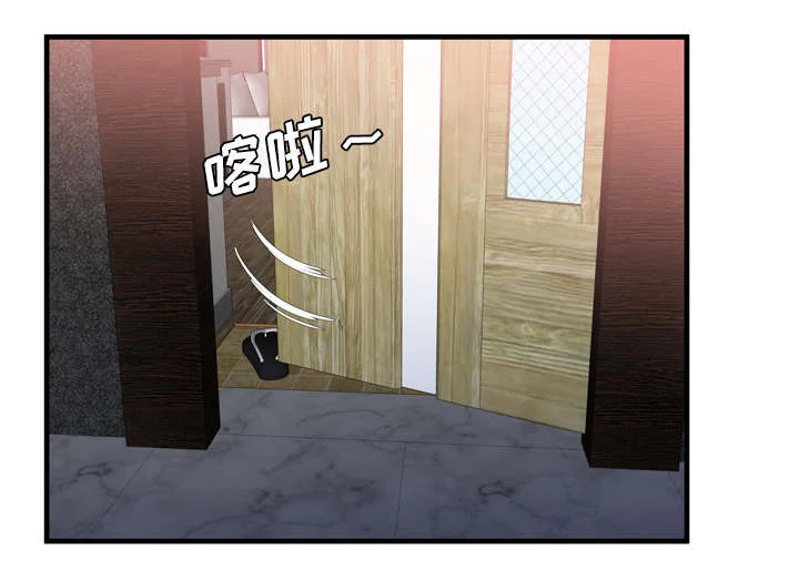 闺蜜的陷阱 第68章：对峙 第59页