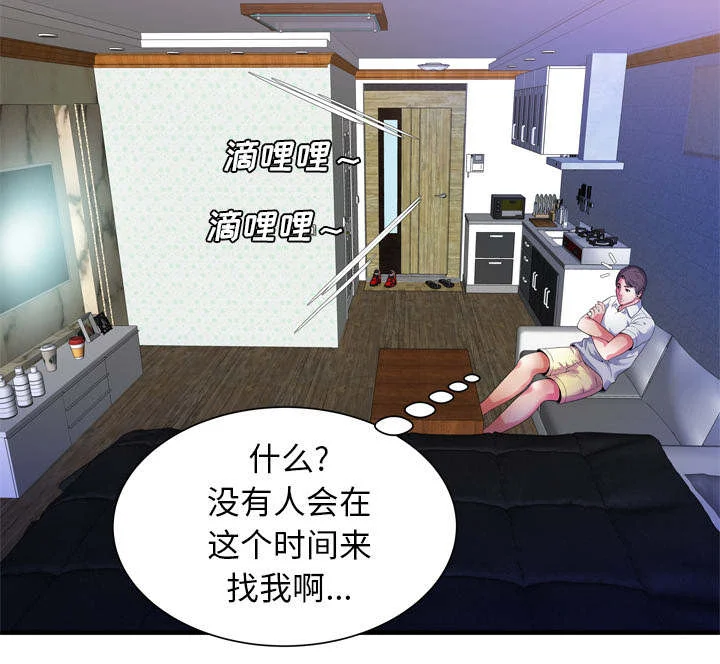 闺蜜的陷阱 第68章：对峙 第45页