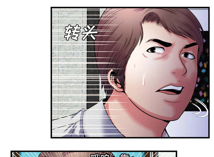 闺蜜的陷阱 第68章：对峙 第60页