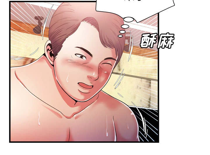 闺蜜的陷阱 第69章：交谈 第55页