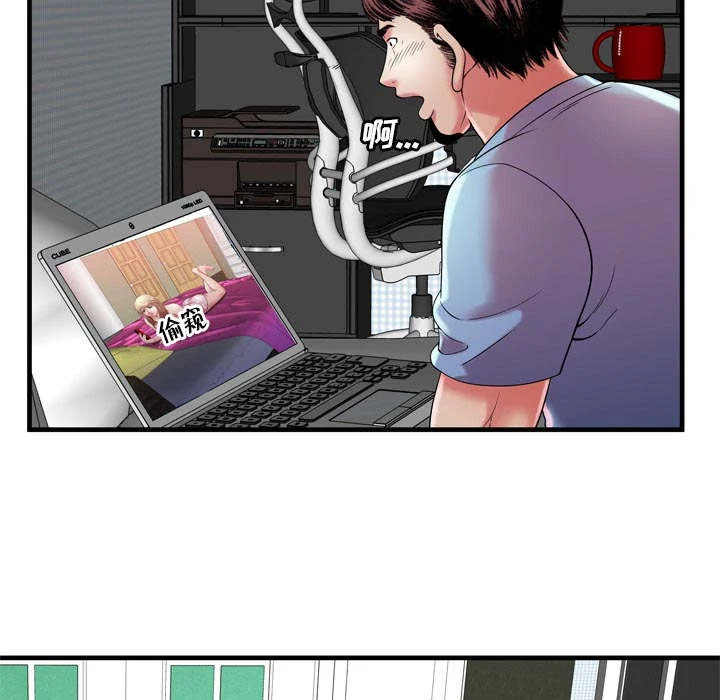 闺蜜的陷阱 第72章：手段 第28页
