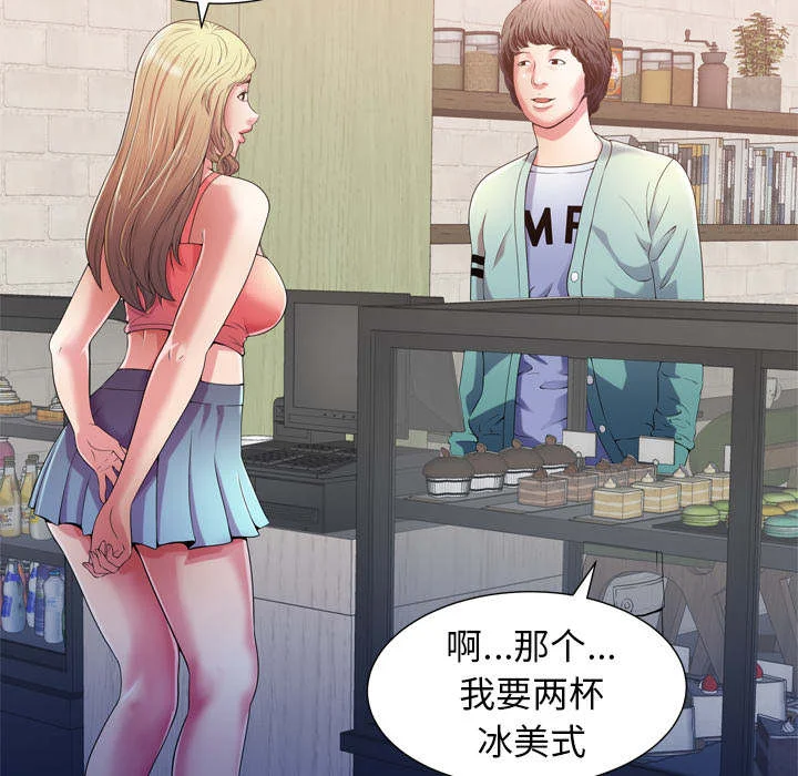 闺蜜的陷阱 第72章：手段 第6页