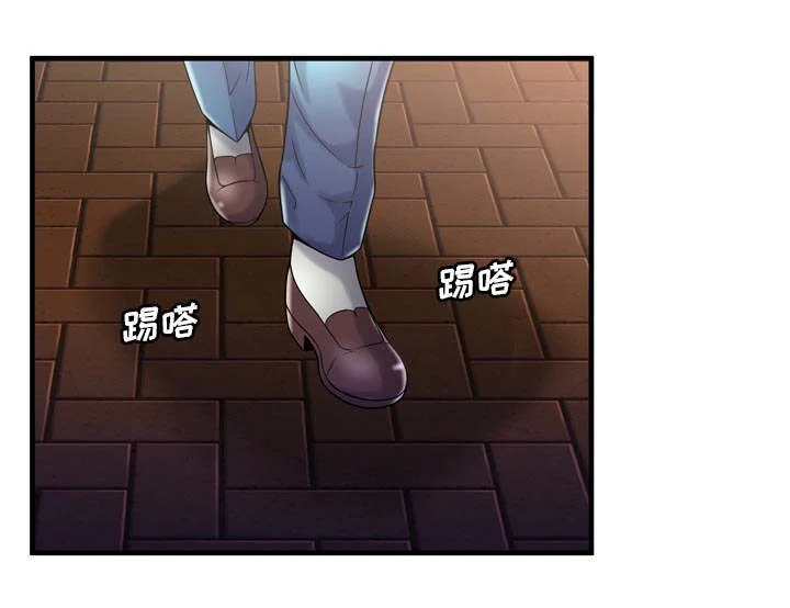 闺蜜的陷阱 第72章：手段 第16页
